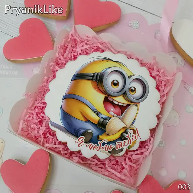 Пряник круглый (8 или 10 см.)